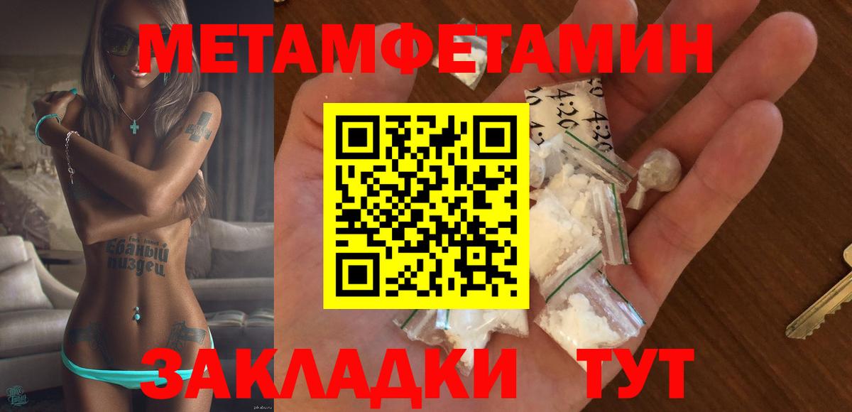 Марихуана  КОКАИН  Вход с VPN  Меф кристаллы  МЕТАМФЕТАМИН  Еманжелинск  Гашиш 