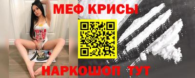 мескалин Конаково