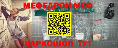 метамфетамин Комсомольск-на-Амуре