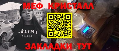 мескалин Конаково