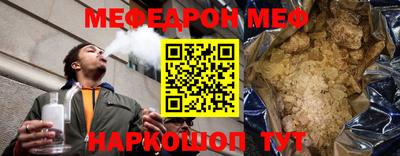метамфетамин Комсомольск-на-Амуре