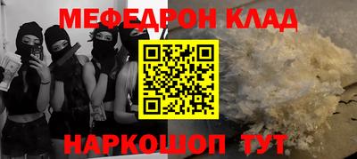 метамфетамин Комсомольск-на-Амуре