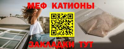 метамфетамин Коммунар