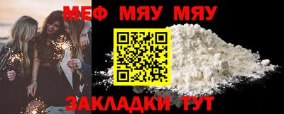 метамфетамин Коммунар