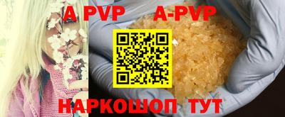метамфетамин Коммунар