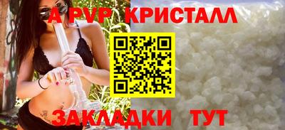 метамфетамин Коммунар