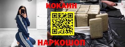 метамфетамин Комсомольск-на-Амуре