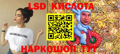 метамфетамин Коммунар