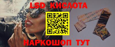 мескалин Конаково