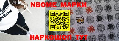 метамфетамин Комсомольск-на-Амуре