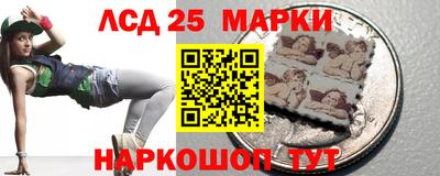 метамфетамин Комсомольск-на-Амуре