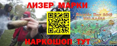 метамфетамин Комсомольск-на-Амуре