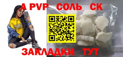 метамфетамин Коммунар