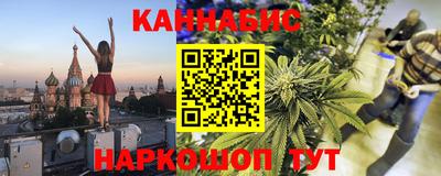 мескалин Конаково