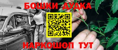 метамфетамин Комсомольск-на-Амуре