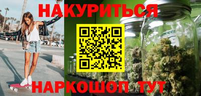 мескалин Конаково
