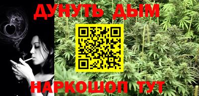 метамфетамин Комсомольск-на-Амуре