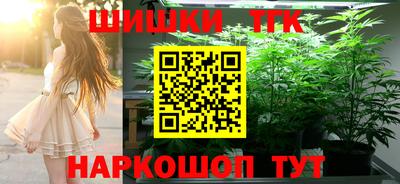 метамфетамин Коммунар