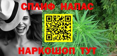 метамфетамин Комсомольск-на-Амуре