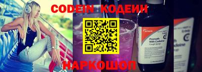 мескалин Конаково