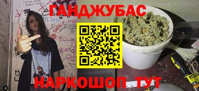 мескалин Конаково
