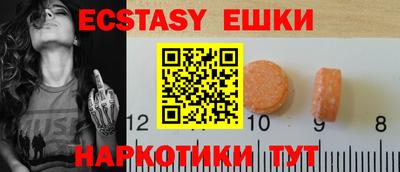 метамфетамин Коммунар
