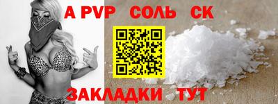 мескалин Конаково