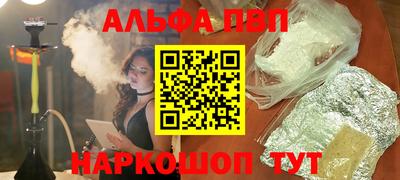 метамфетамин Комсомольск-на-Амуре
