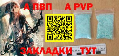 метамфетамин Комсомольск-на-Амуре