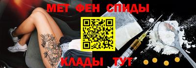 мескалин Конаково