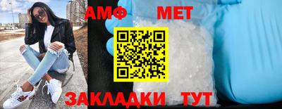 мескалин Конаково