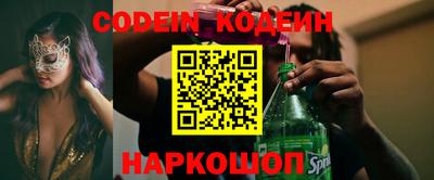 метамфетамин Комсомольск-на-Амуре