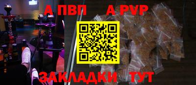 метамфетамин Коммунар