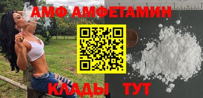 мескалин Конаково