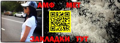 мескалин Конаково
