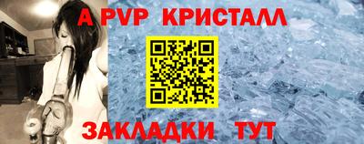 метамфетамин Коммунар