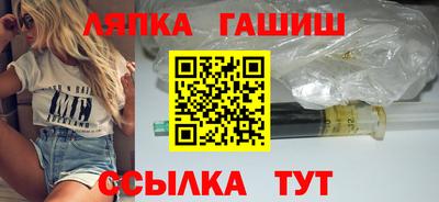 метамфетамин Коммунар