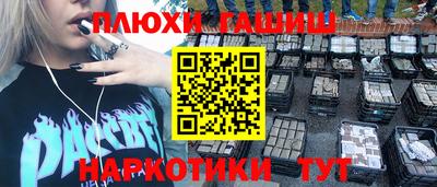 мескалин Конаково