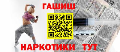мескалин Конаково