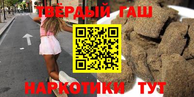 метамфетамин Комсомольск-на-Амуре