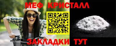 метамфетамин Коммунар