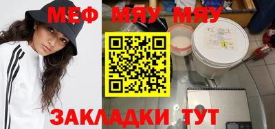 метамфетамин Коммунар