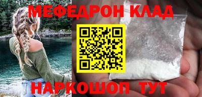 мескалин Конаково