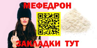 метамфетамин Коммунар