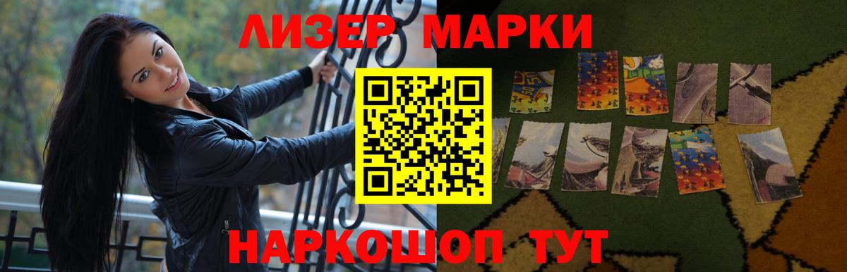 Лсд 25 экстази кислота  Лсд 25 экстази ecstasy  Еманжелинск  мега онион  Вход с VPN 