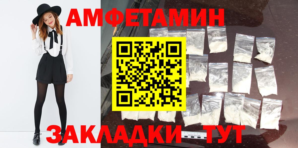 Метамфетамин кристалл Еманжелинск