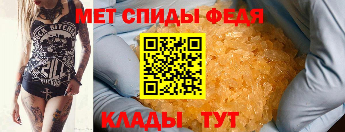 Еманжелинск  Метамфетамин Methamphetamine  Вход с VPN 