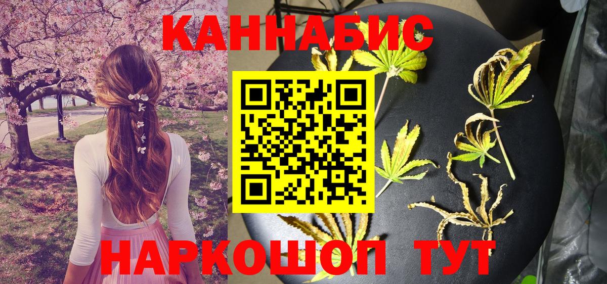 Марихуана Bruce Banner  Вход с VPN  Бошки марихуана SATIVA & INDICA  Еманжелинск 